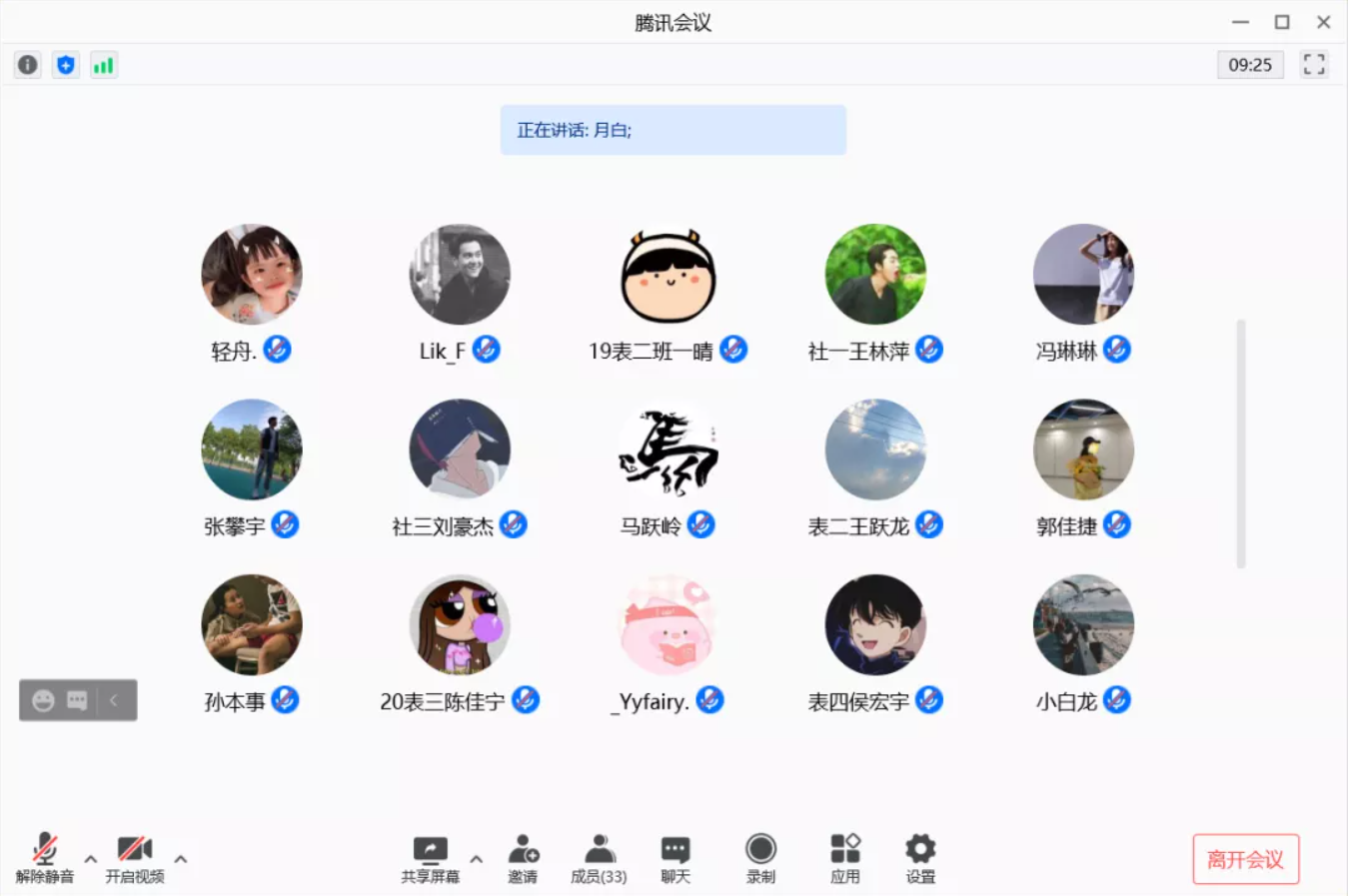 永利皇宫赌场