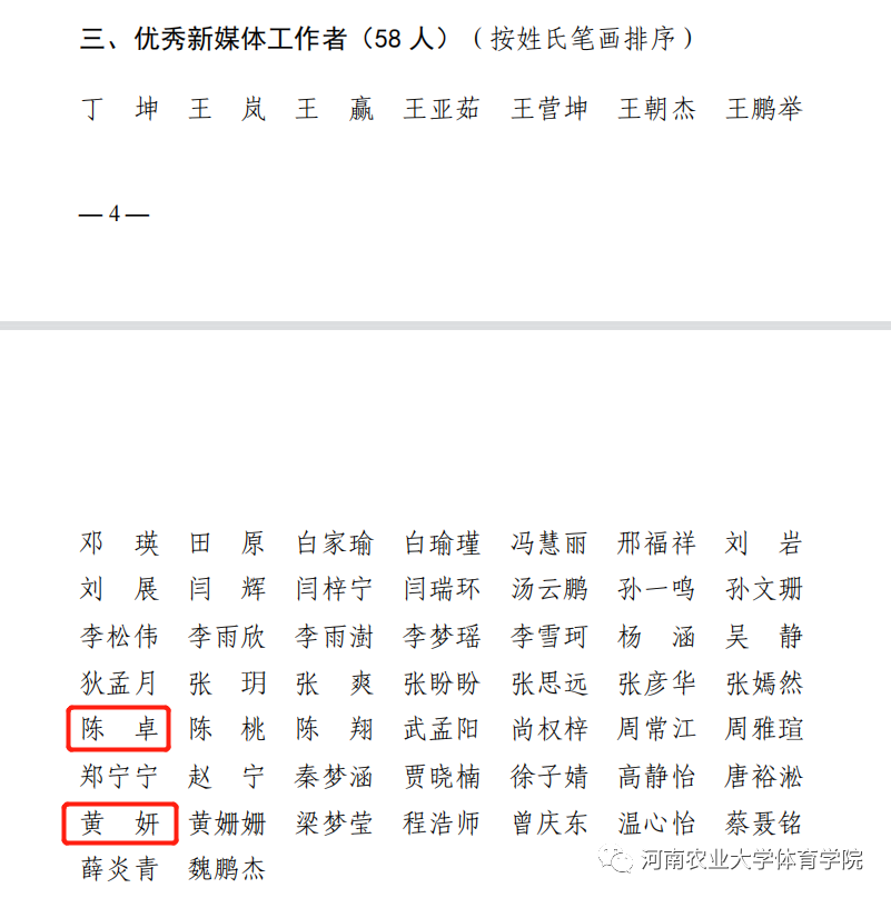 永利皇宫赌场