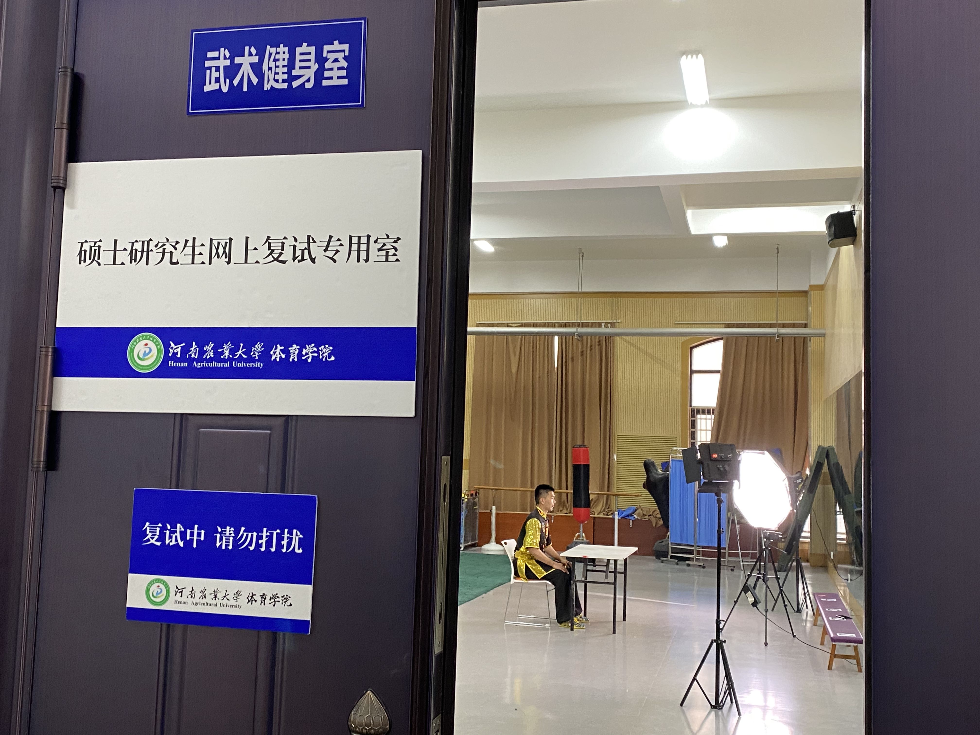 永利皇宫赌场