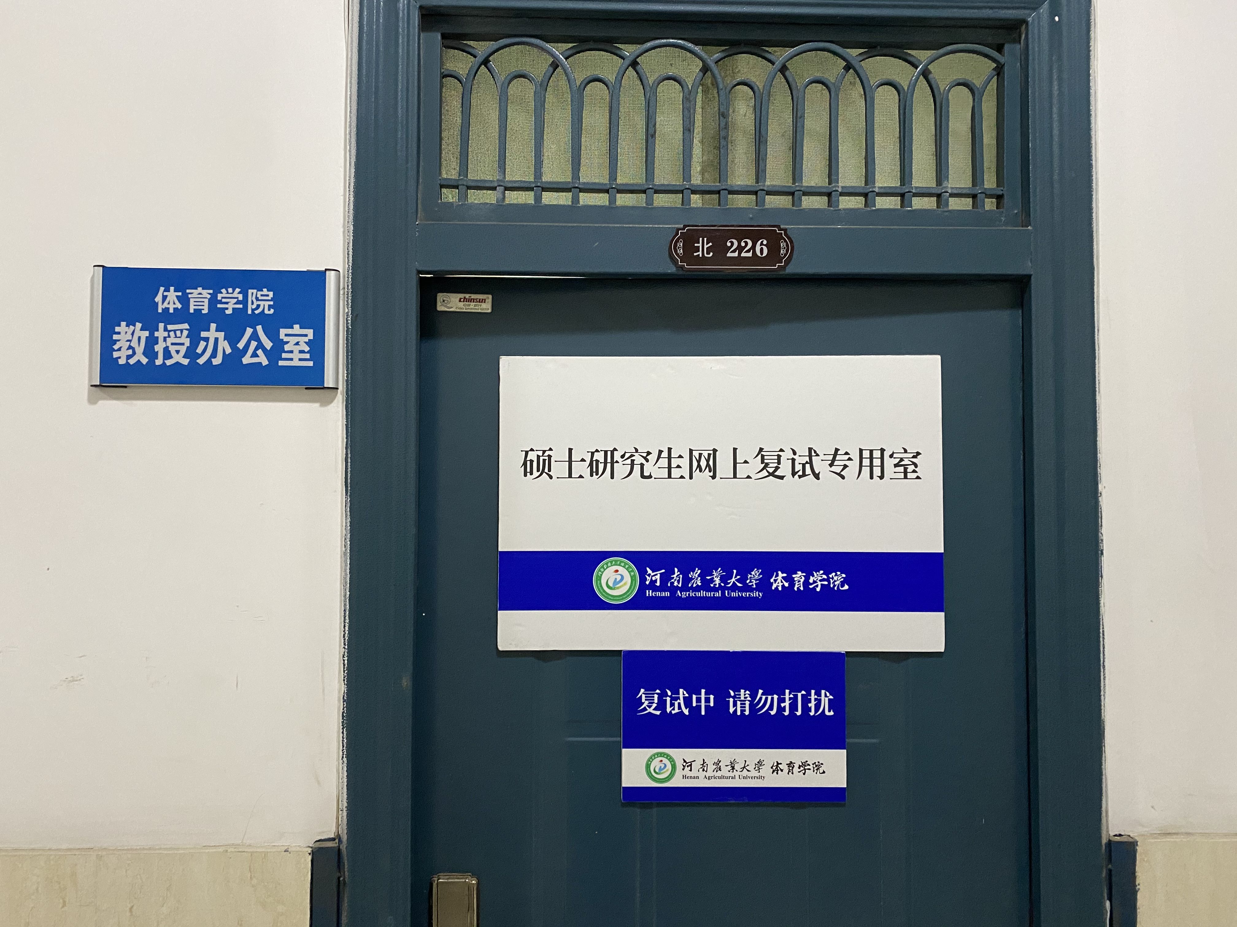 永利皇宫赌场