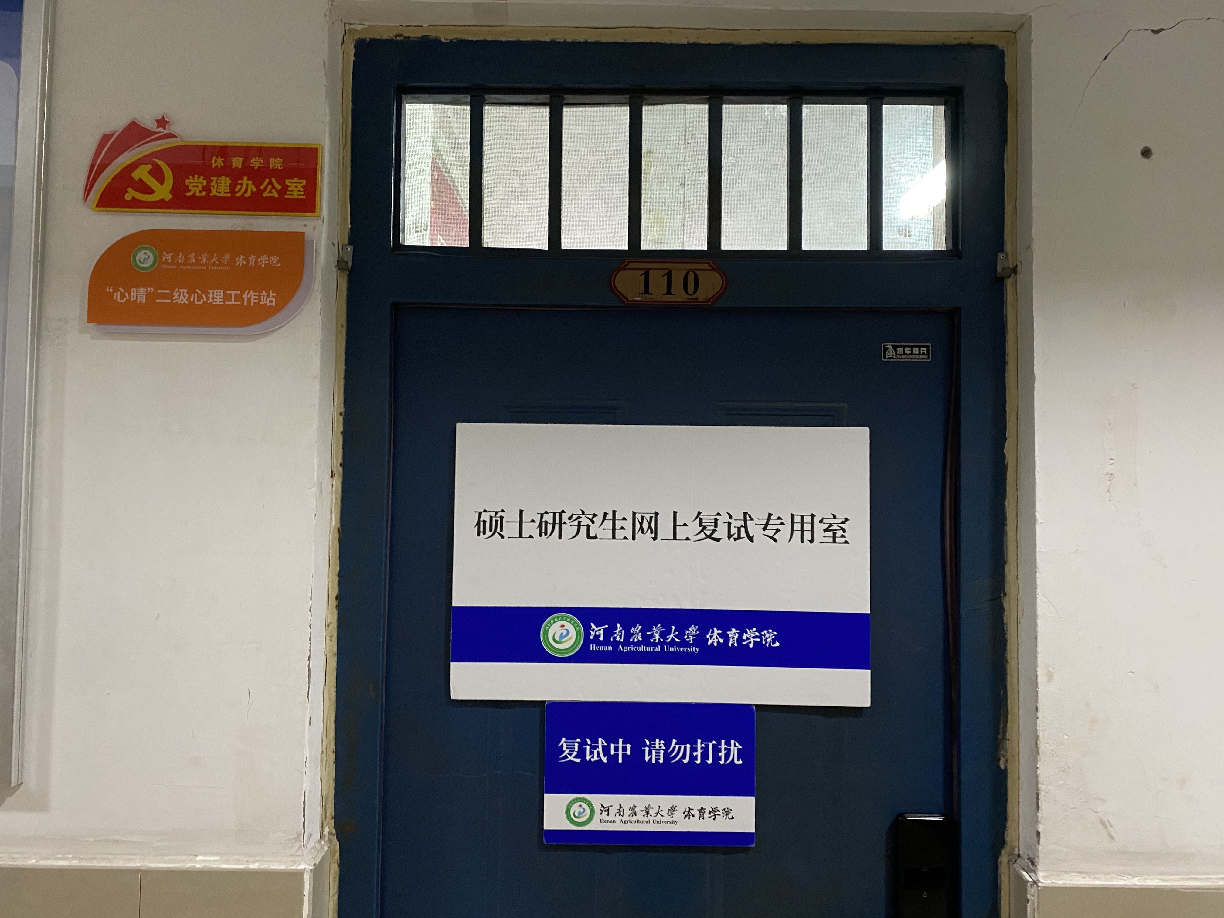 永利皇宫赌场