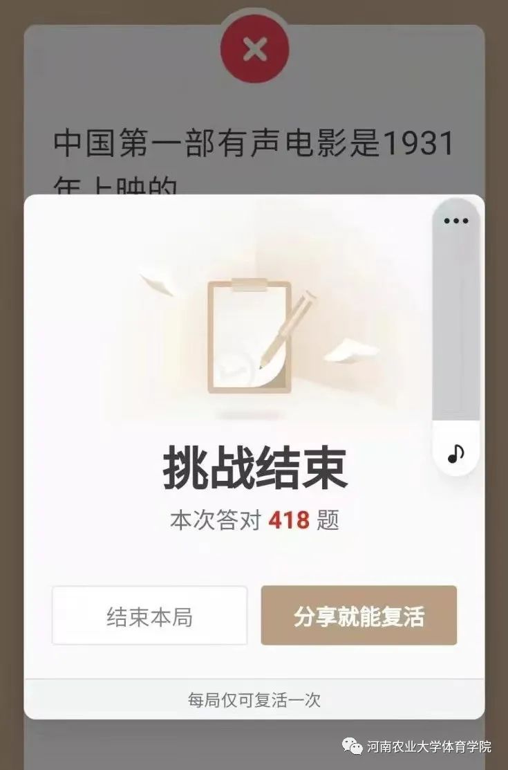 永利皇宫赌场