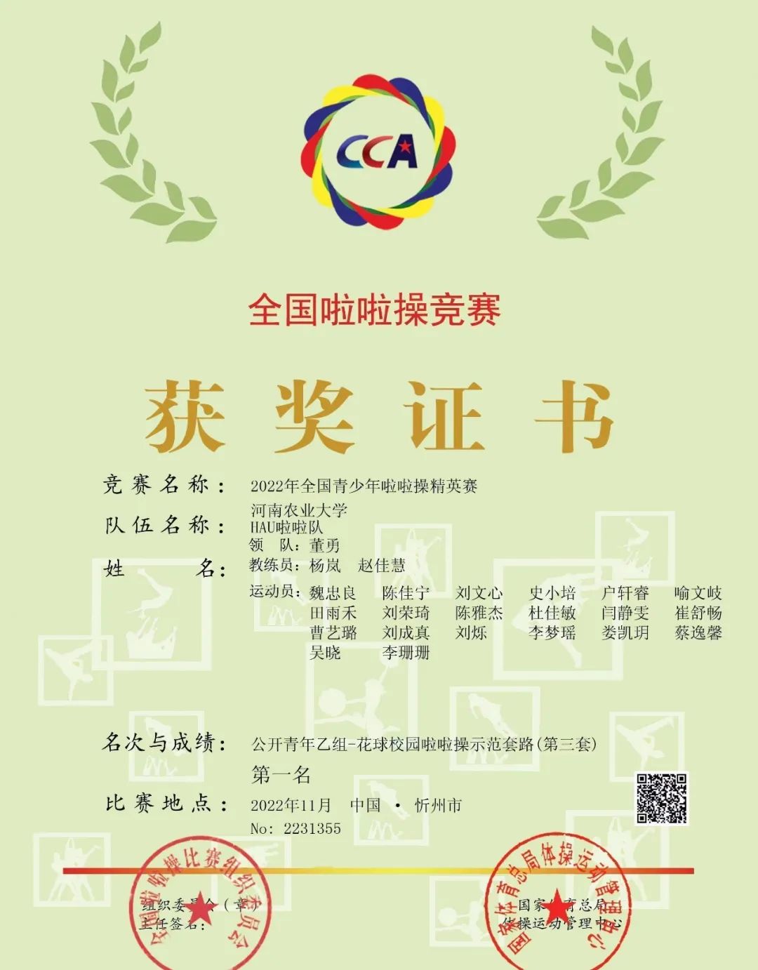 永利皇宫赌场