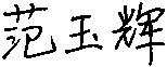 永利皇宫赌场