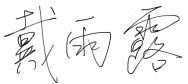 永利皇宫赌场