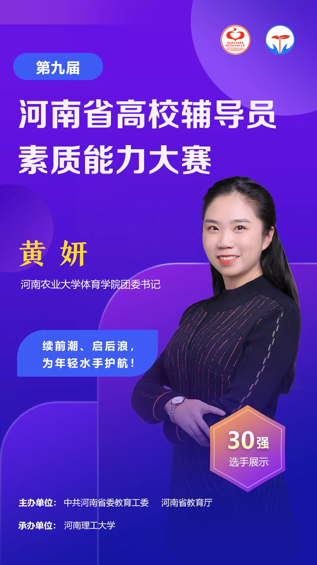 永利皇宫赌场