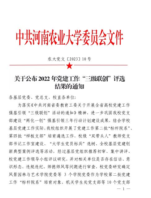 永利皇宫赌场