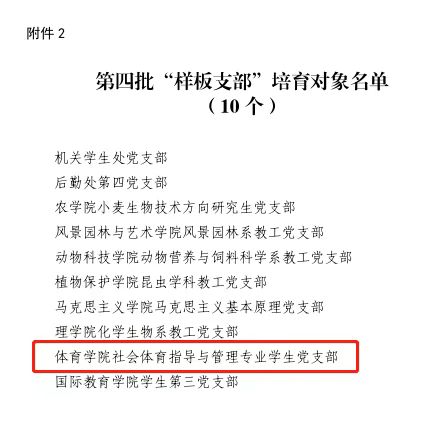 永利皇宫赌场