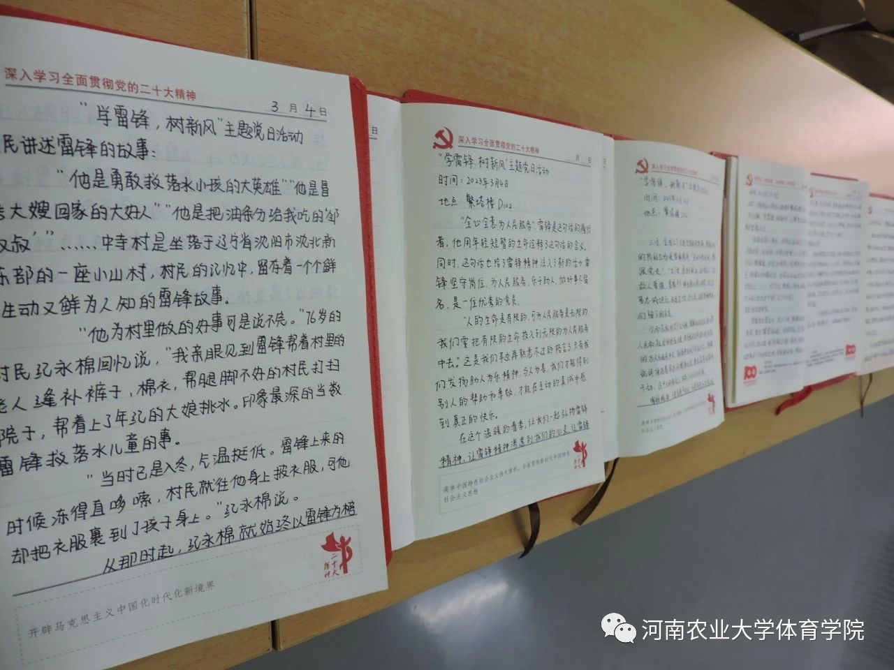 永利皇宫赌场