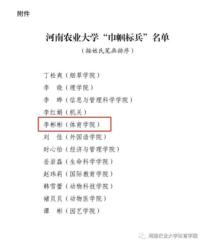 永利皇宫赌场