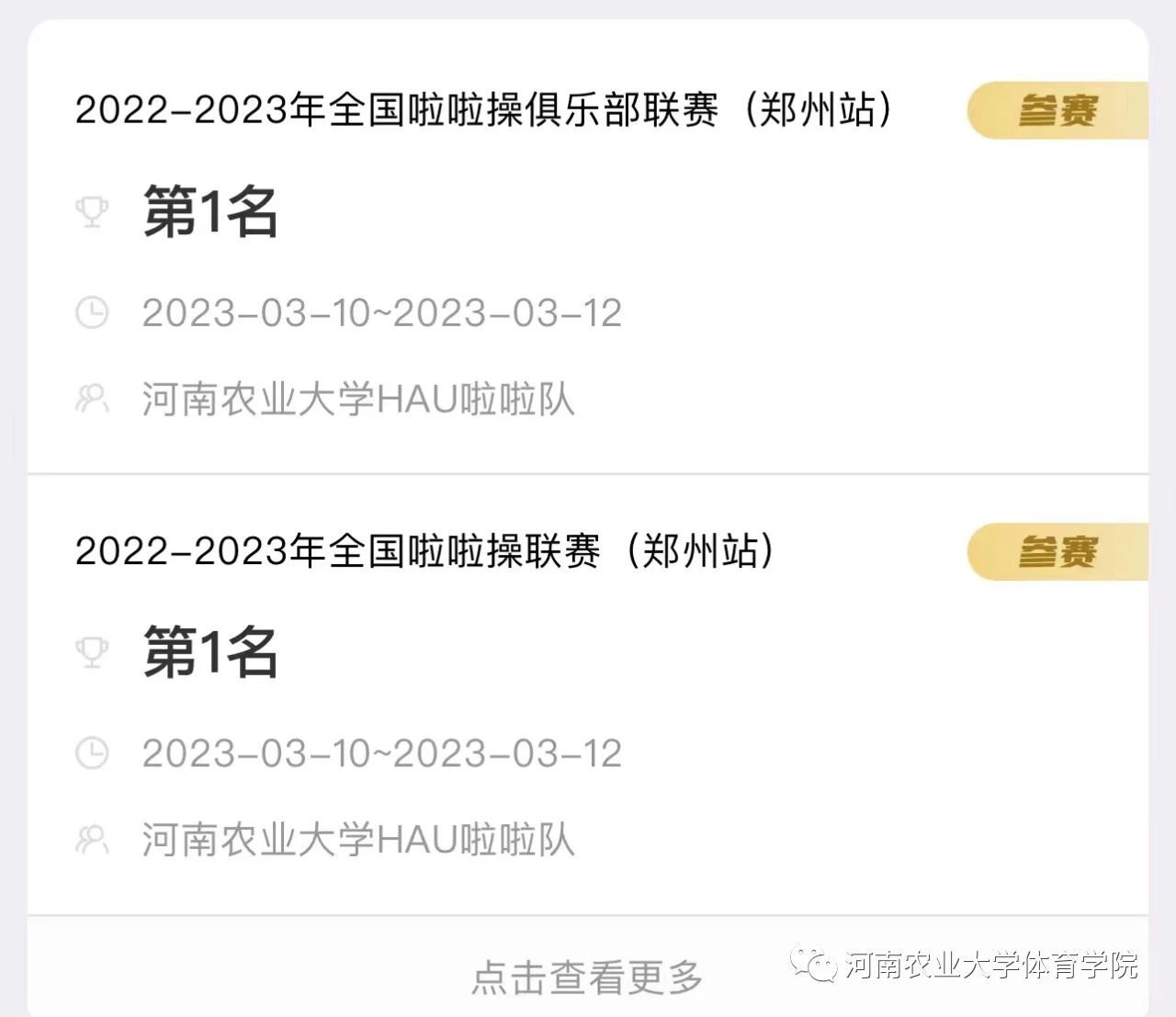 永利皇宫赌场