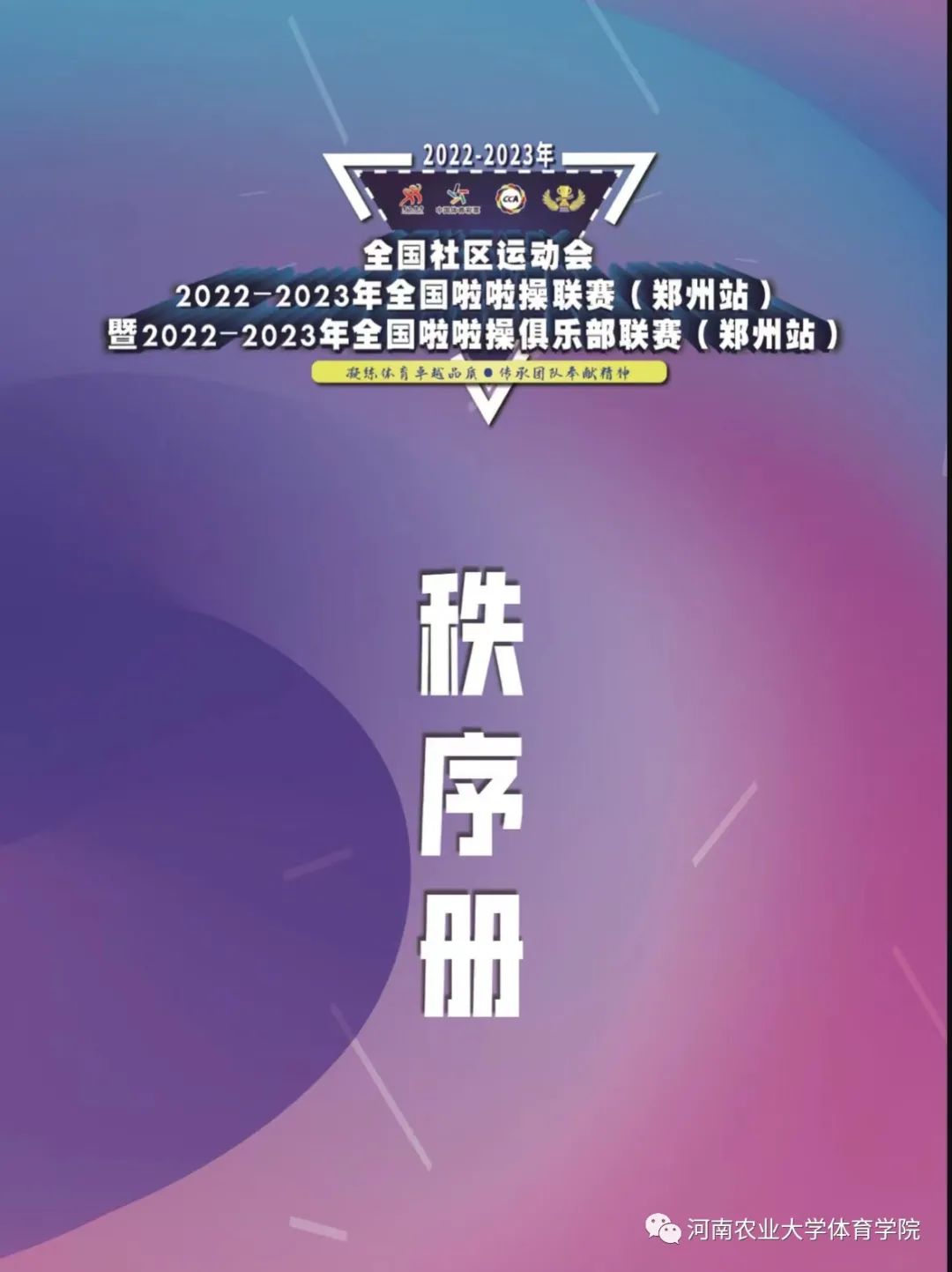永利皇宫赌场