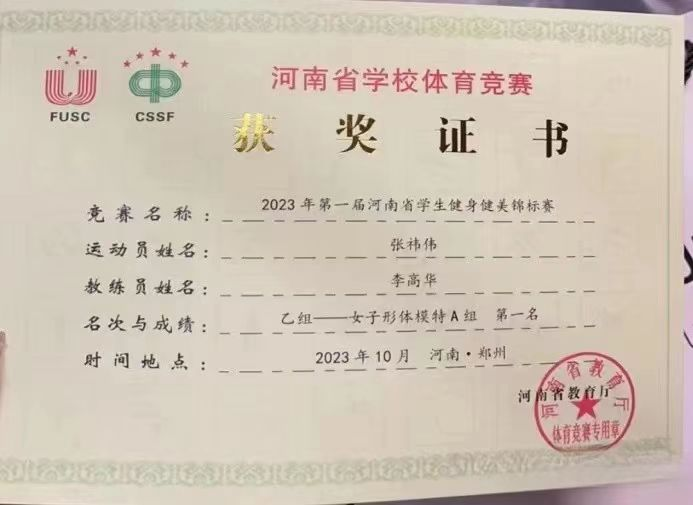 永利皇宫赌场