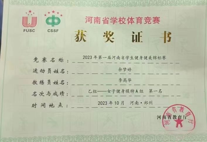 永利皇宫赌场