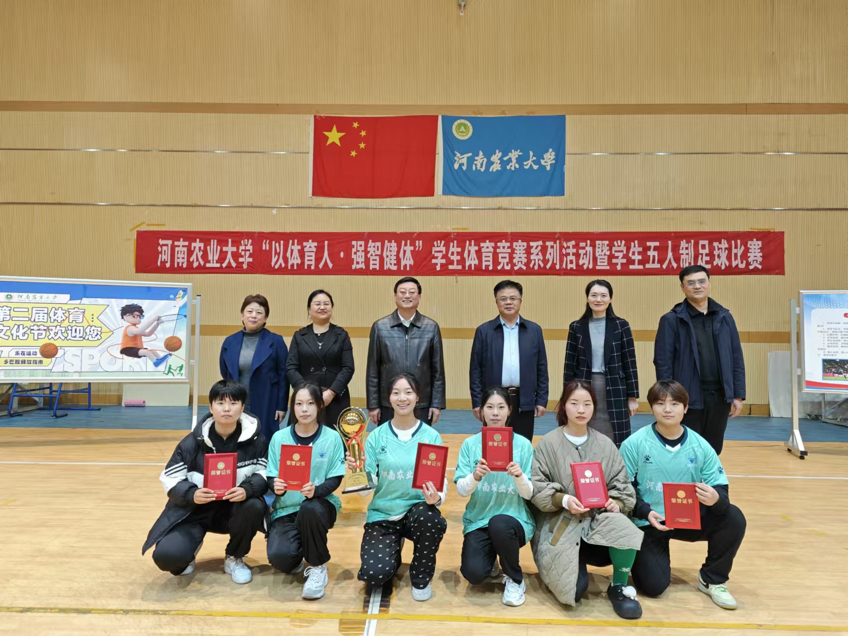 永利皇宫赌场