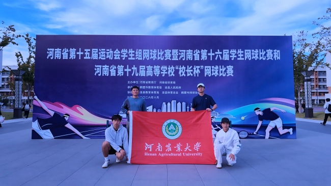 永利皇宫赌场